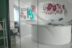 【9分钟科普下】松原工厂最新招聘信息_哔哩哔哩